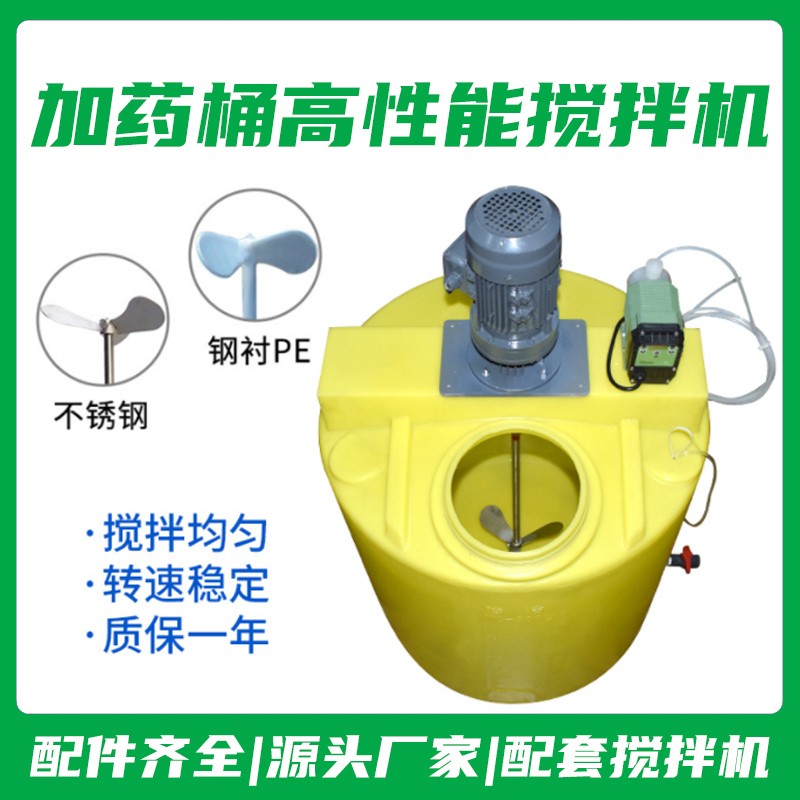 潜水搅拌机种类